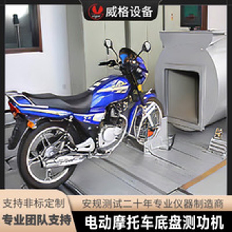 电动摩托车选购指南